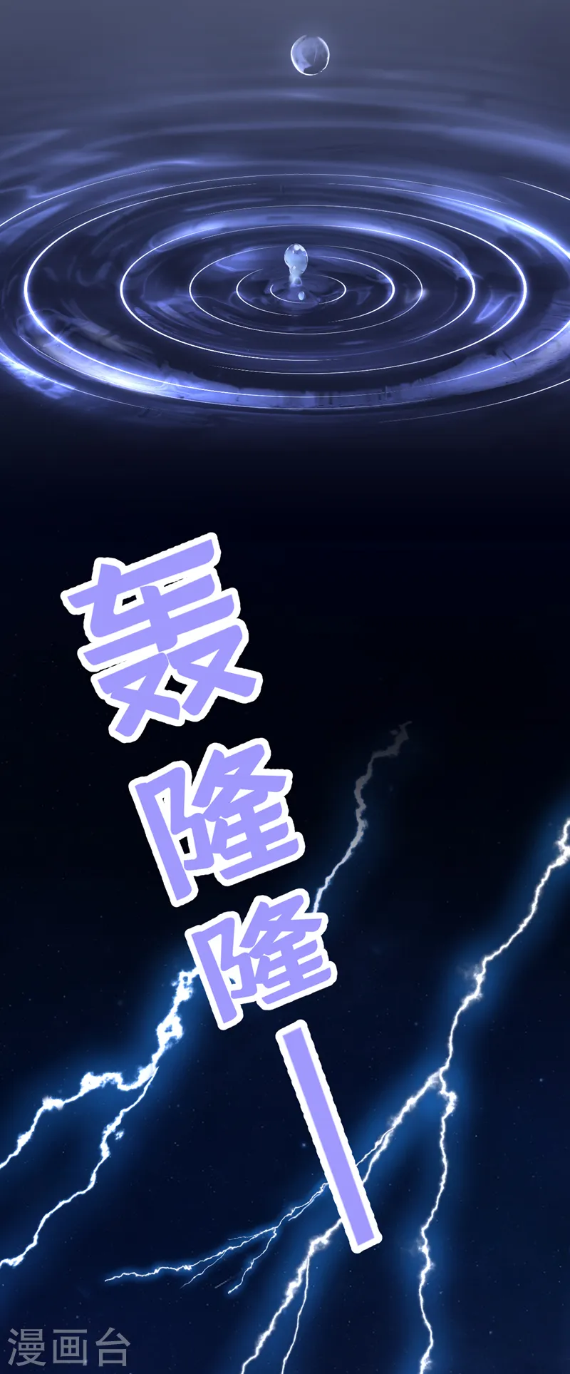 第97话 其实，我怀孕了25