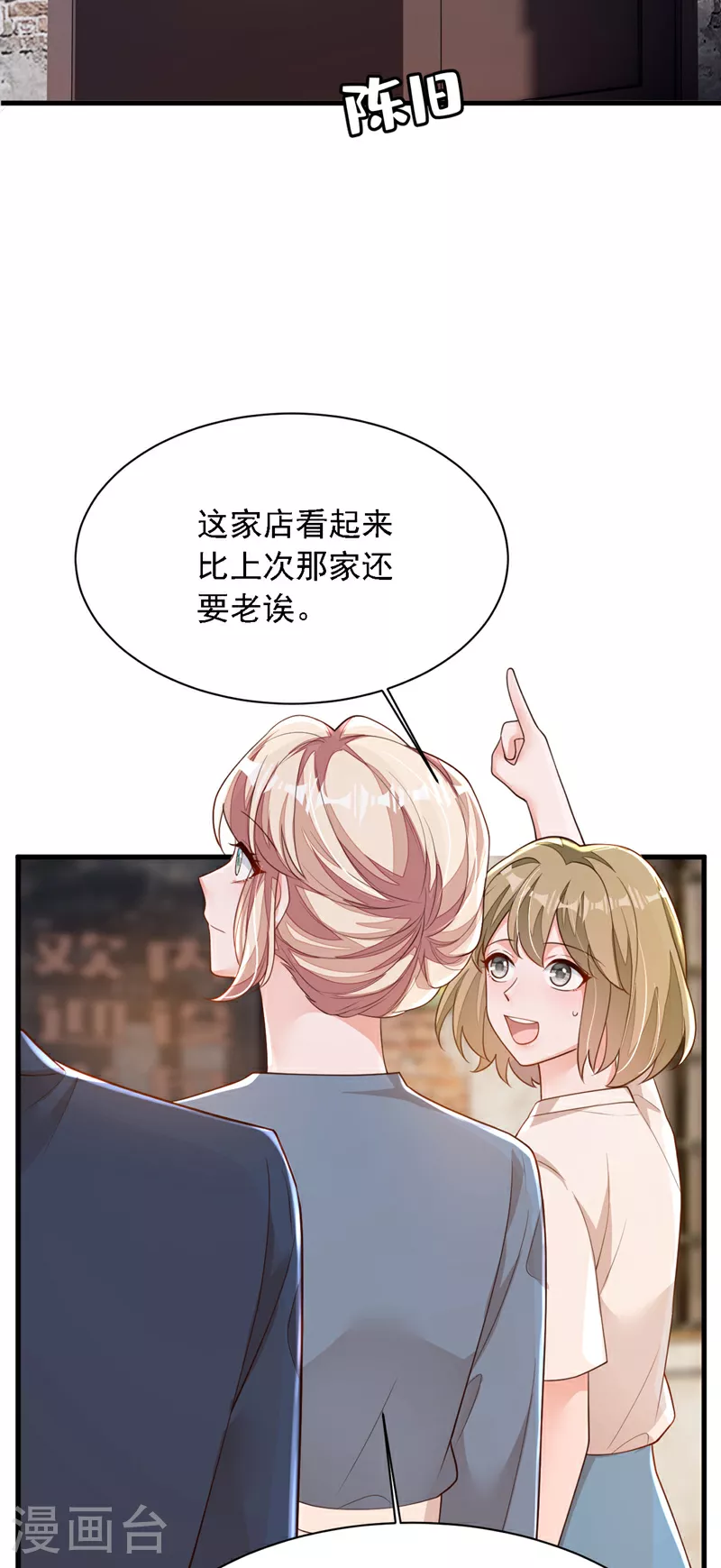 第179话 城南老区26