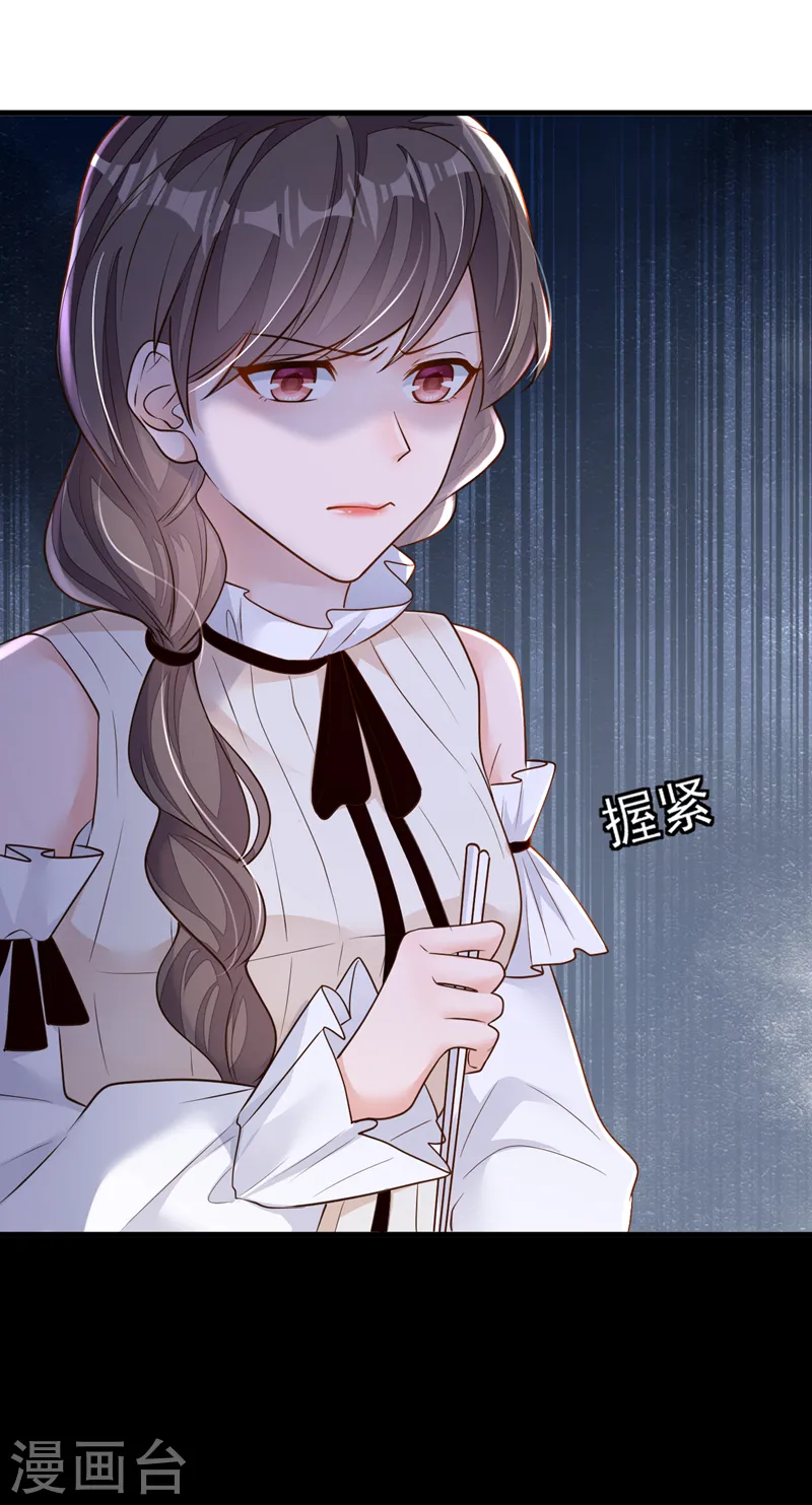 第142话 我有你就够了21