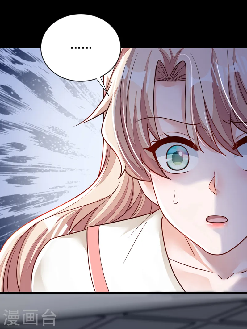 第134话 放开我！8