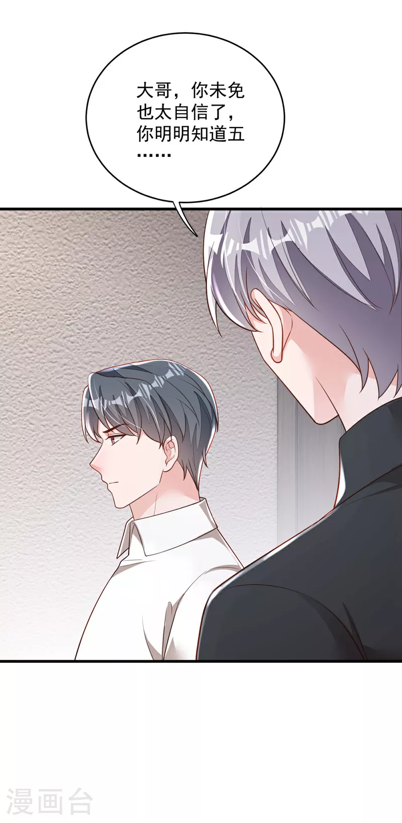 第188话 他居然会这个？31