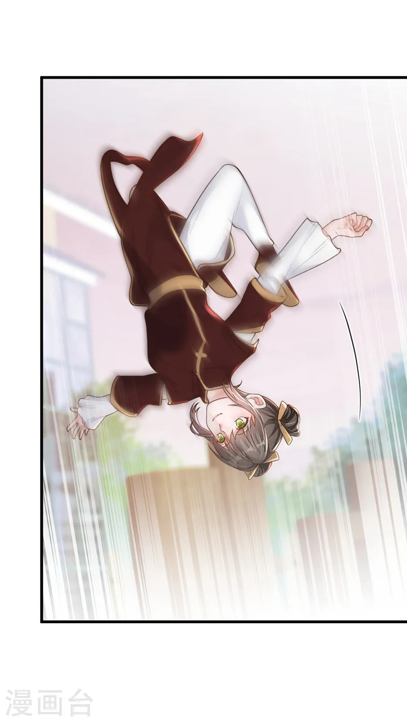 第141话 真是两个幼稚鬼20