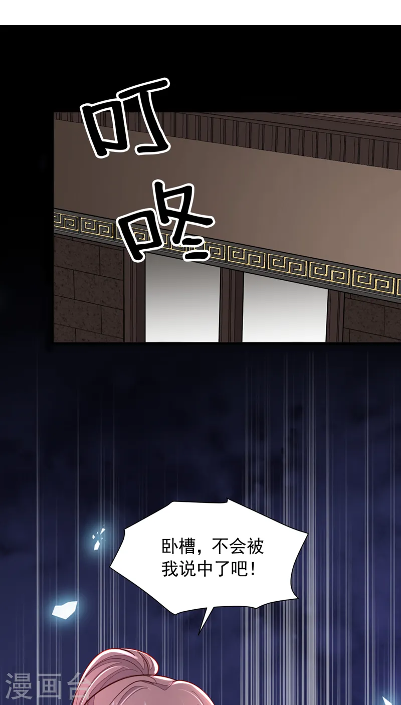 第101话 你今天真漂亮！1