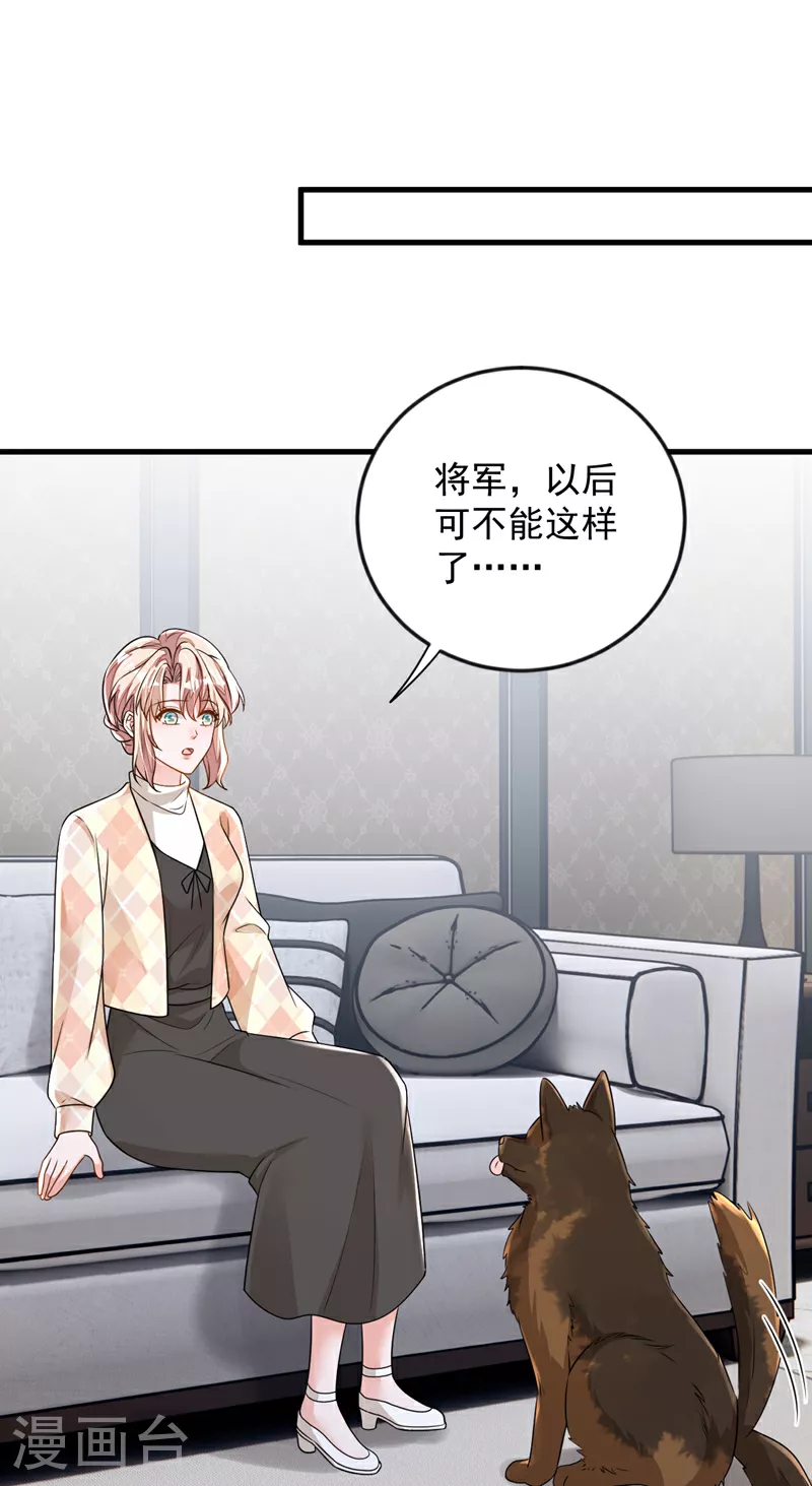 第170话 我相信你24