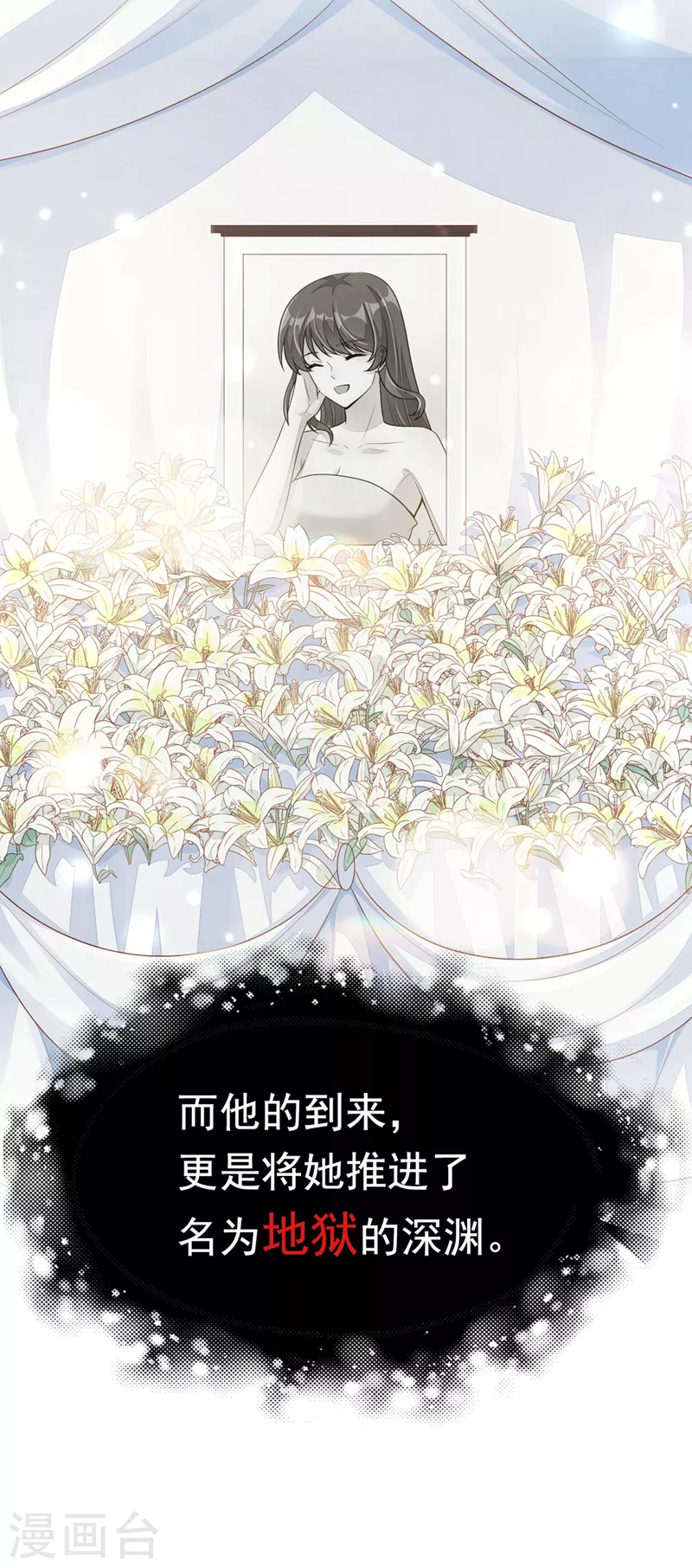序章 7月4日火热上线6
