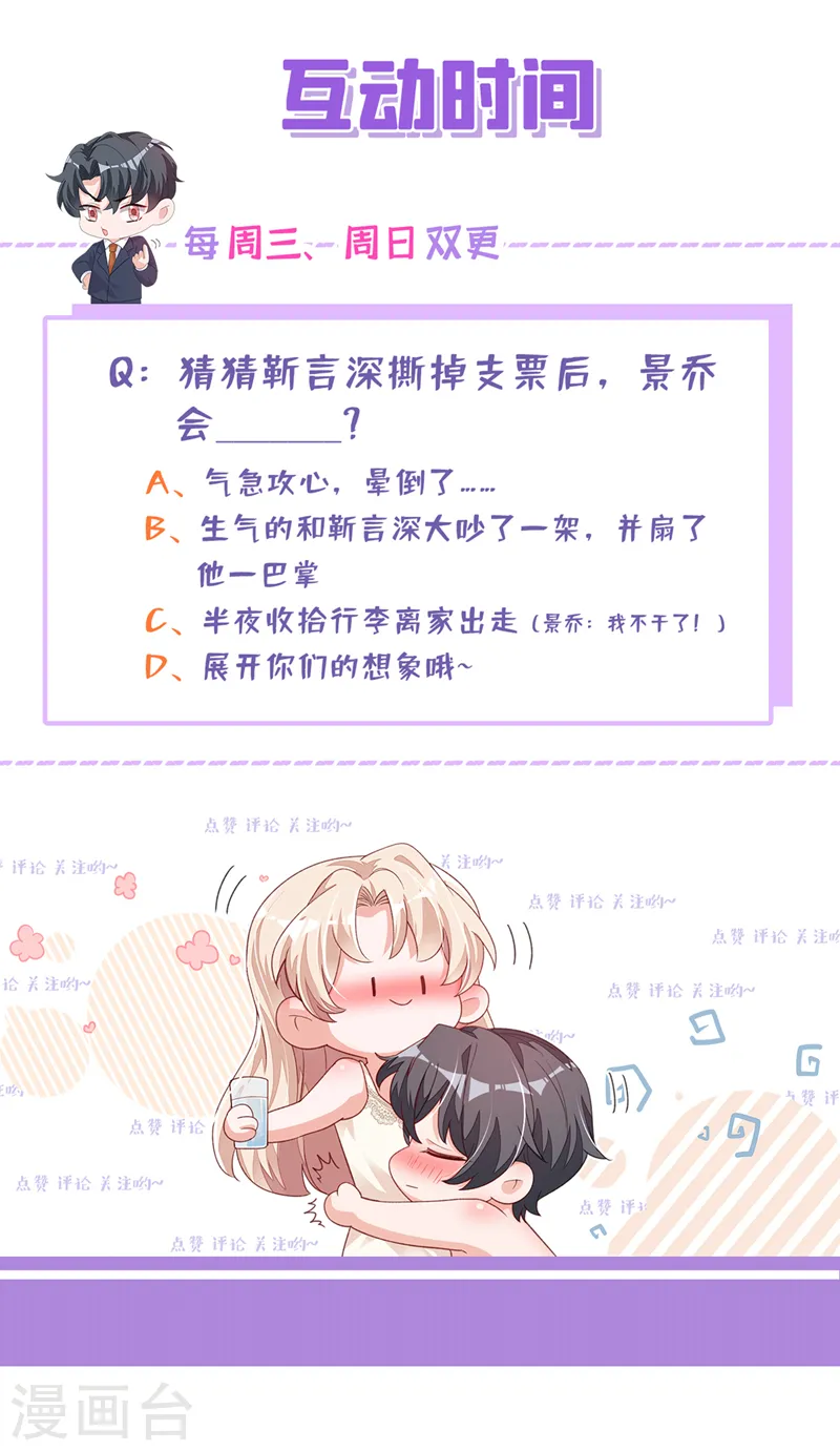第56话 我需要那笔钱36