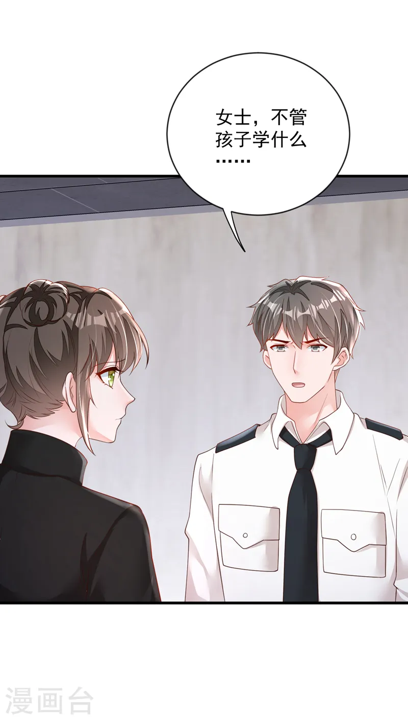 第154话 太好了，她还活着！19