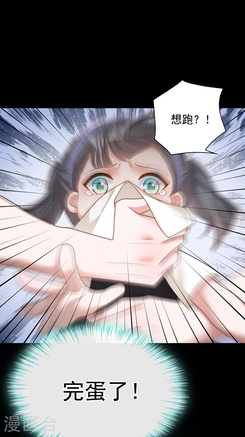 第165话 狗狗——36