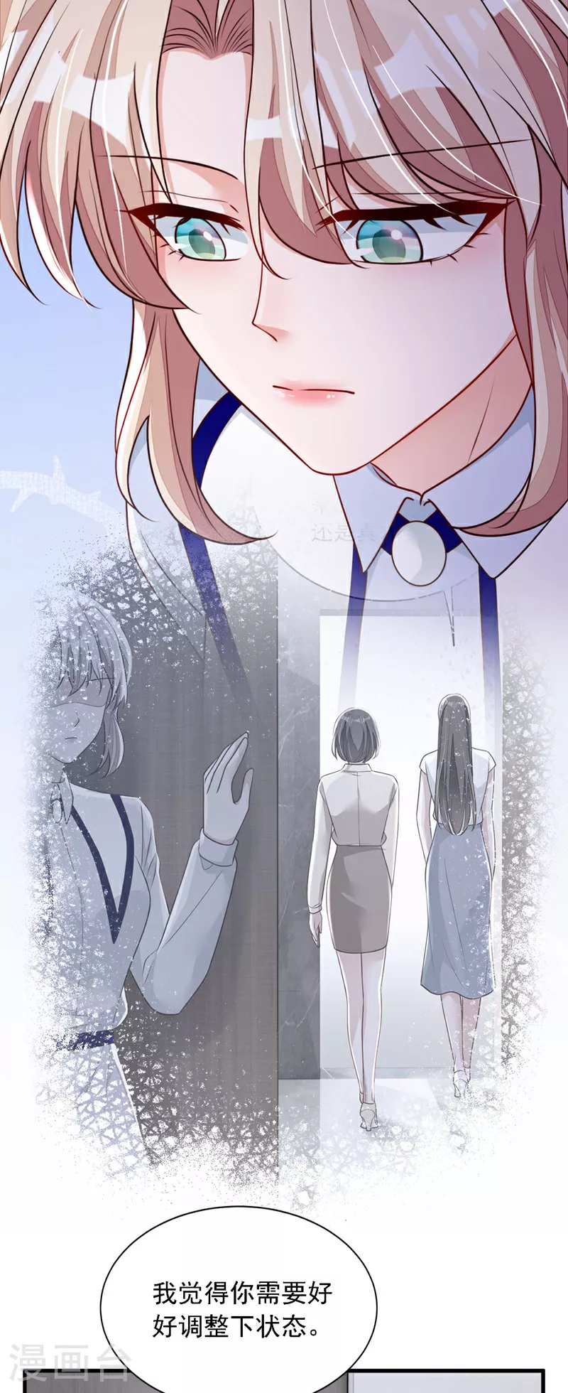 第200话 他醒了4
