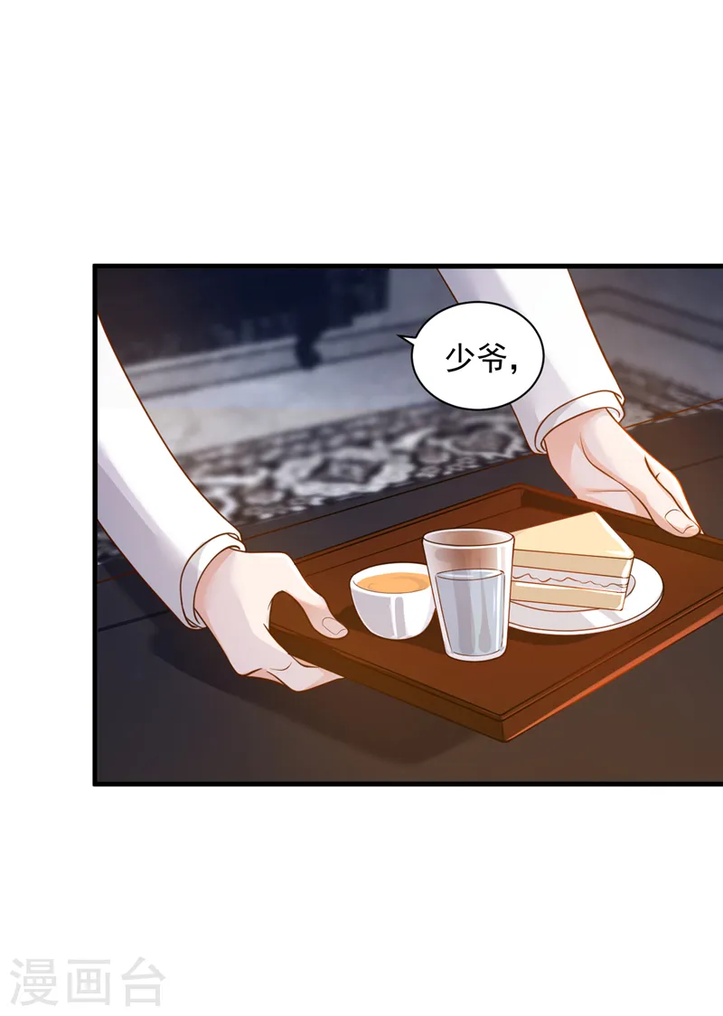 第76话 我要把你安顿好20