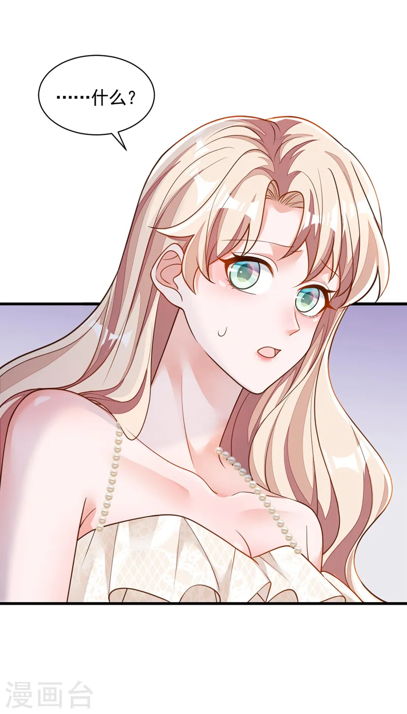 第67话 你想赢？10