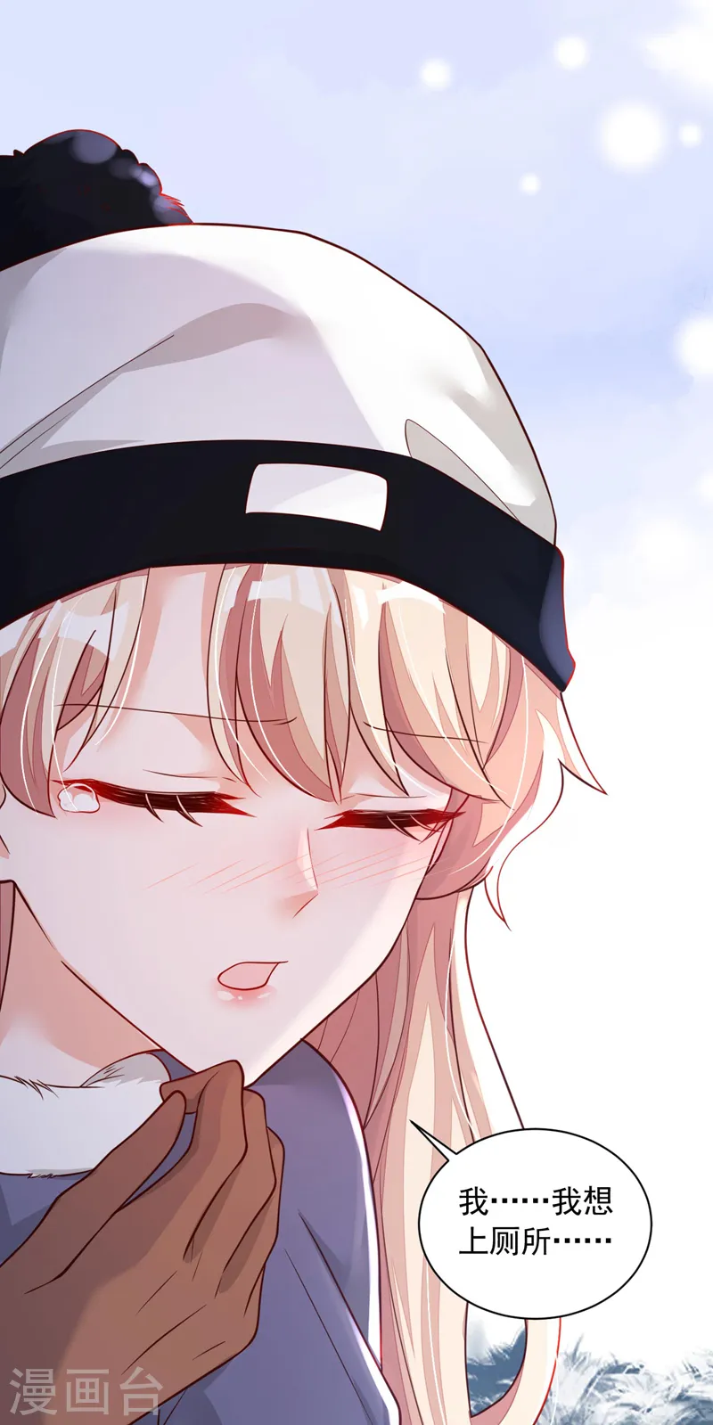 第74话 我…我想上厕所……21