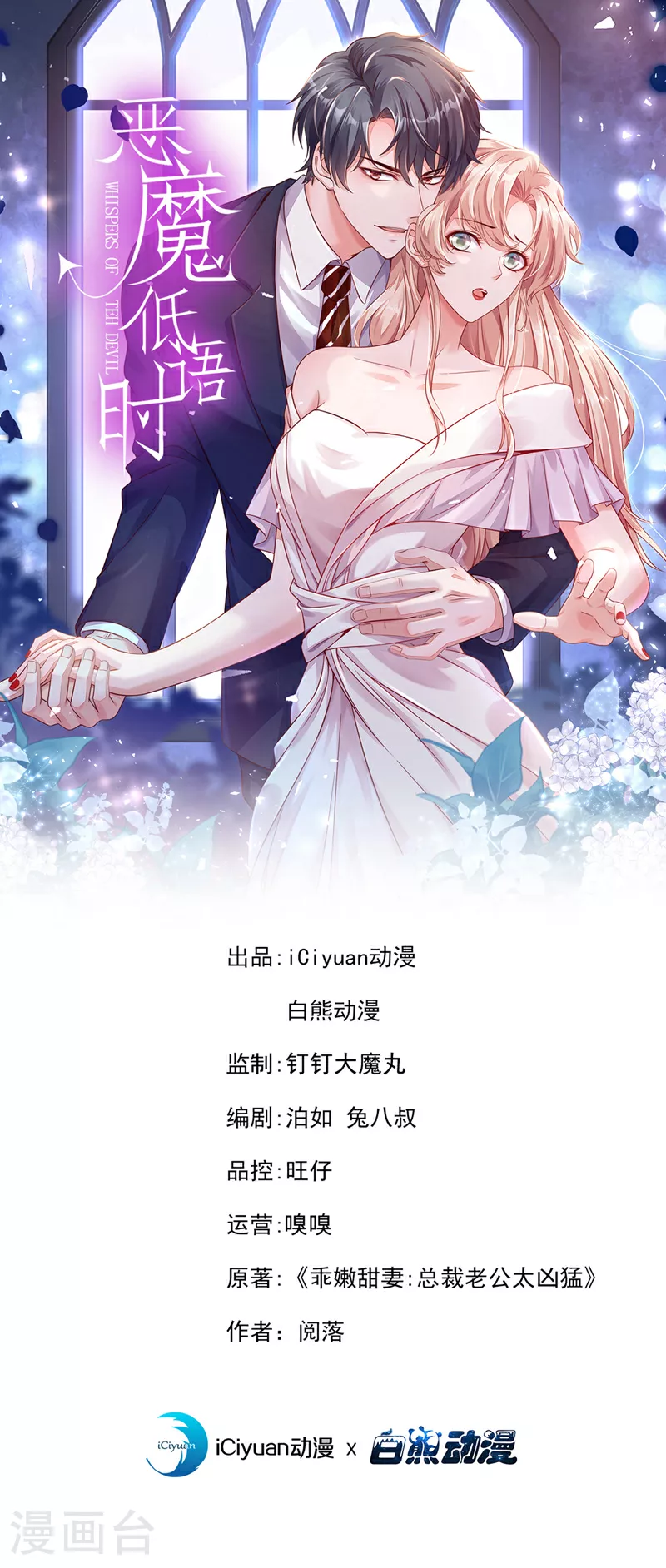 第179话 城南老区0