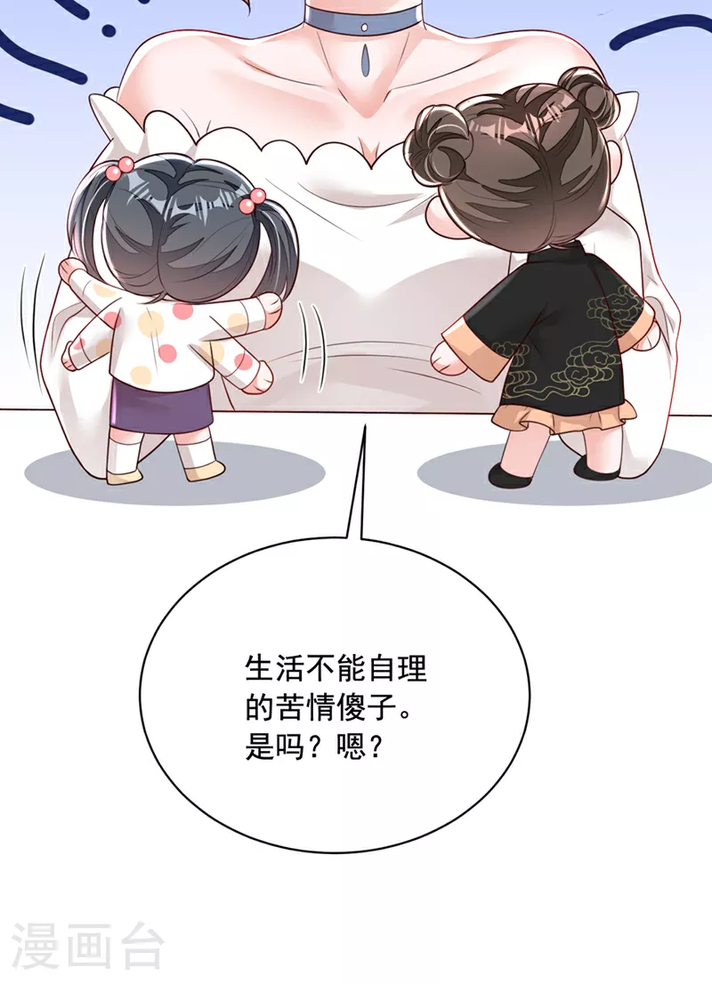 第159话 和你一起回去22
