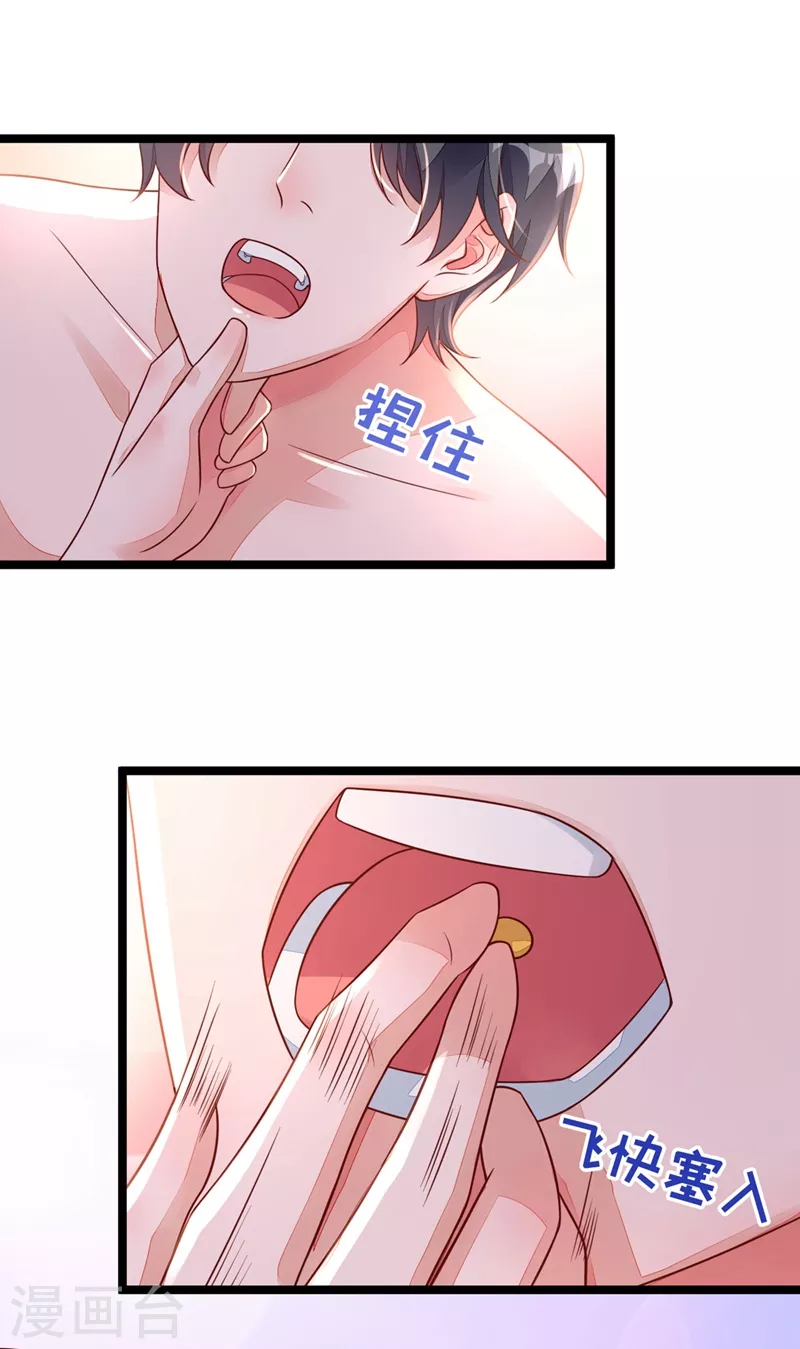 第21话 我，很想你21