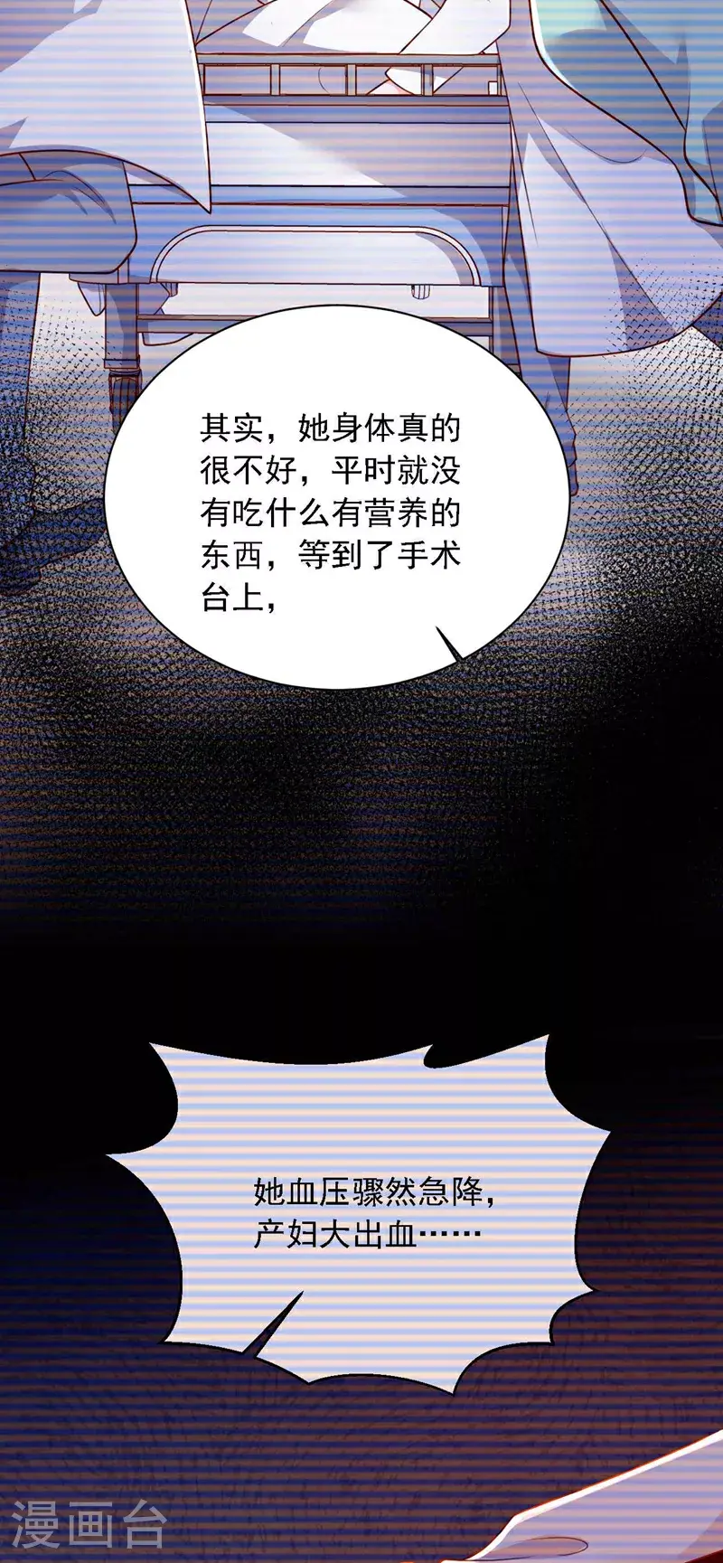 第212话 她从没提过2