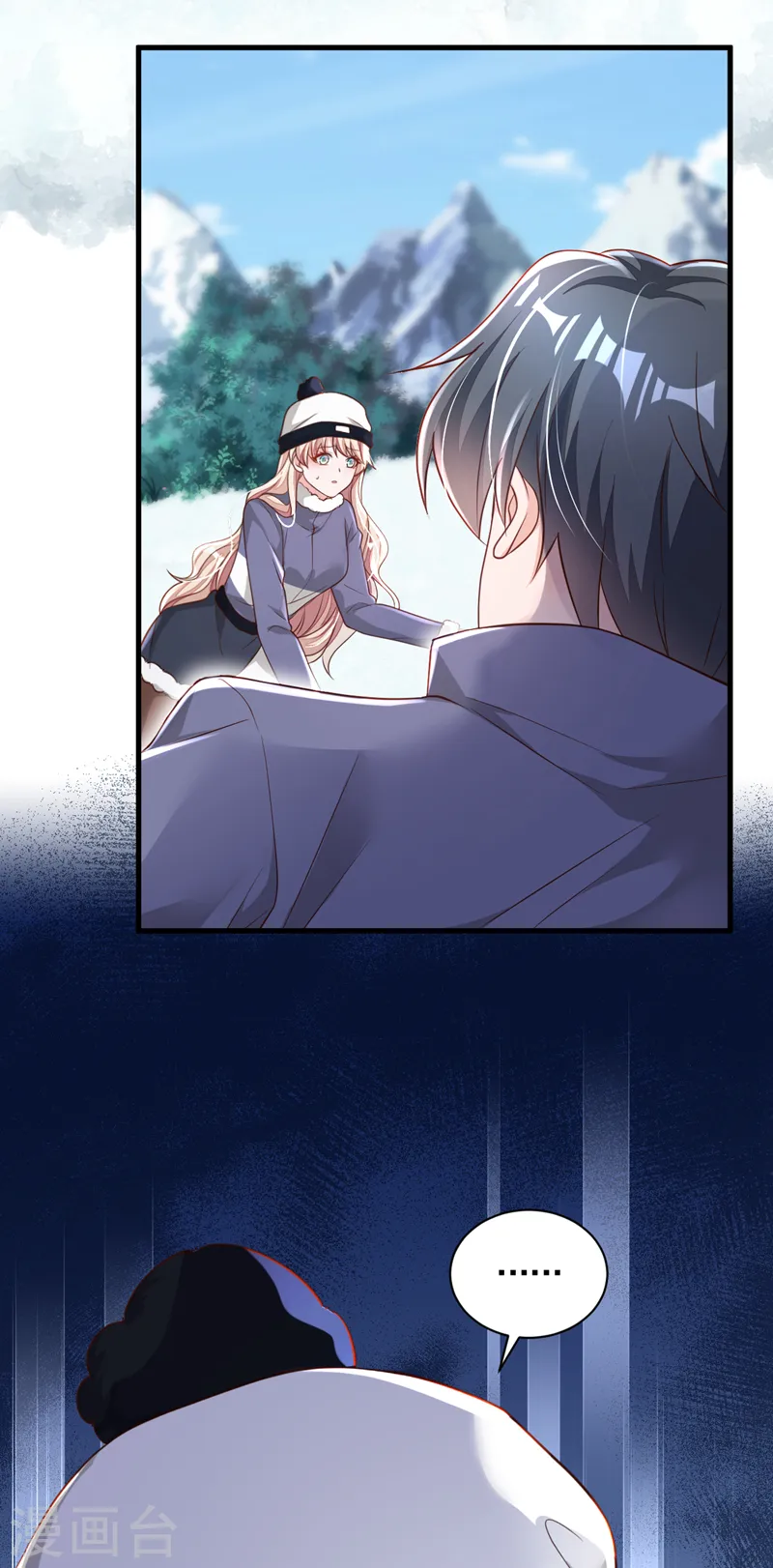 第79话 我们安全了？！8