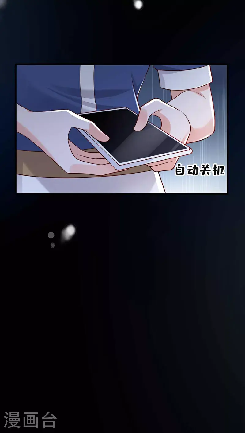 第209话 你已经回来了？22