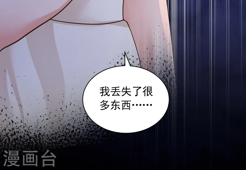 第93话 你别再管我了18