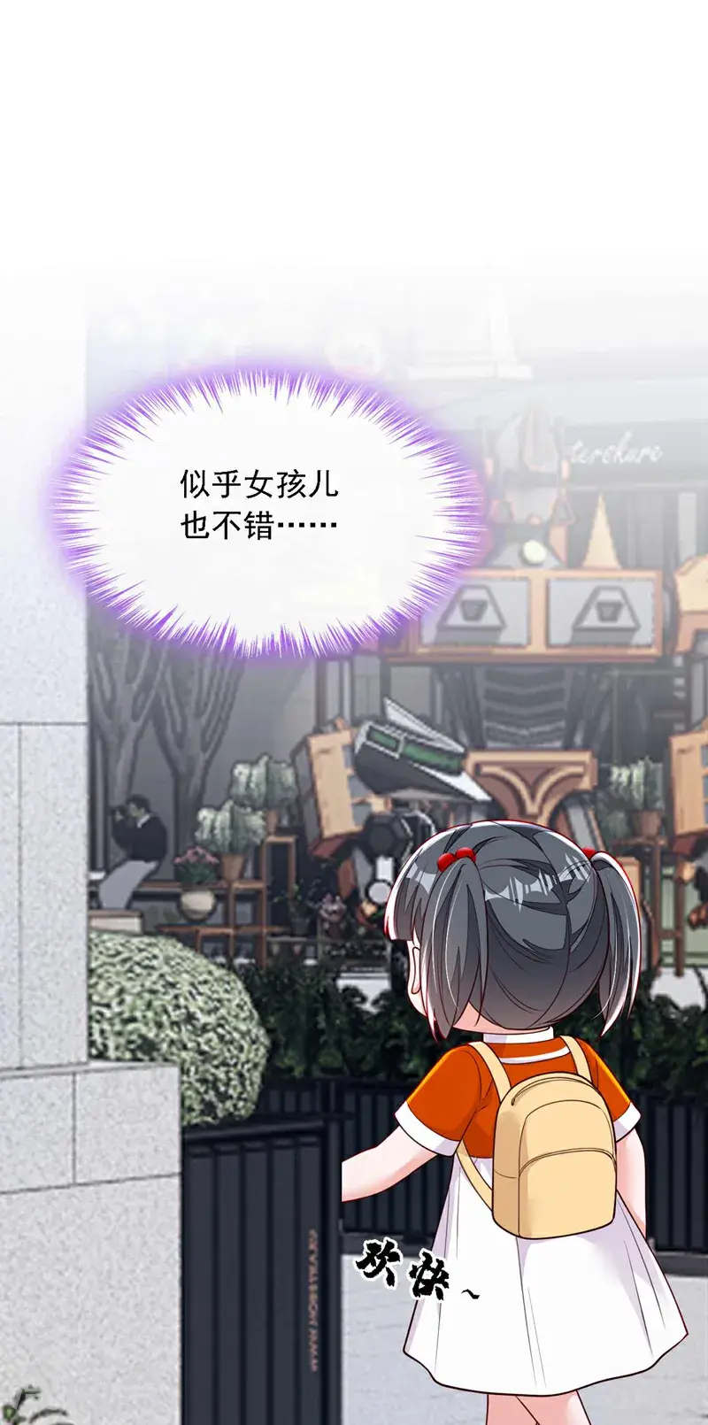 第215话 女孩儿也不错11