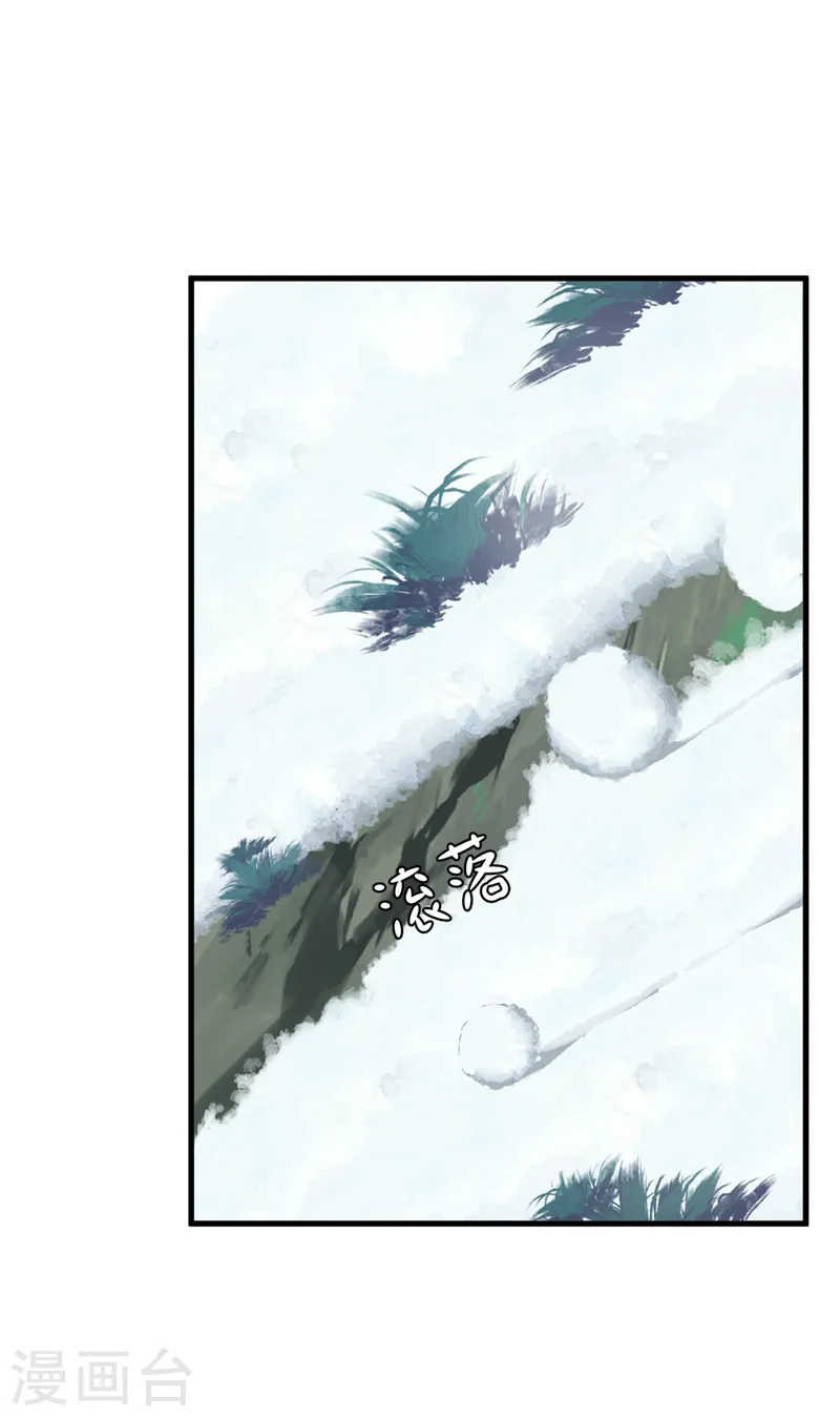 第79话 我们安全了？！1