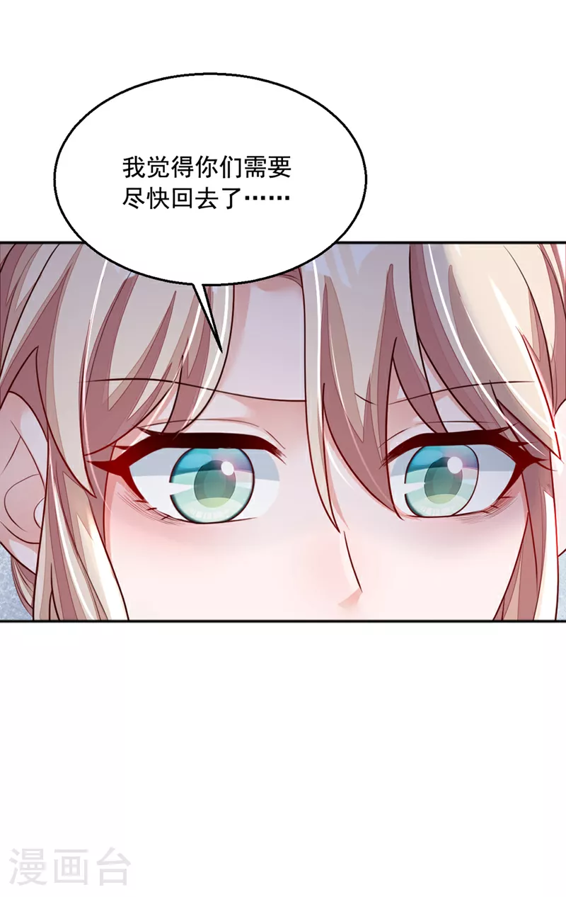 第161话 是那个男人！12