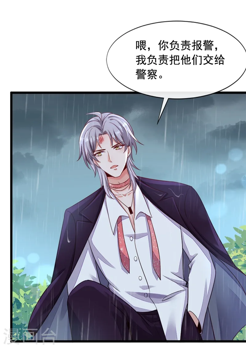 第5话 我们是最好的朋友啊1