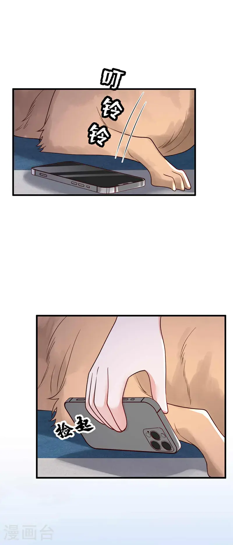 第215话 女孩儿也不错6