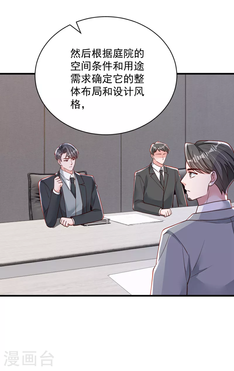 第199话 她已经走了19