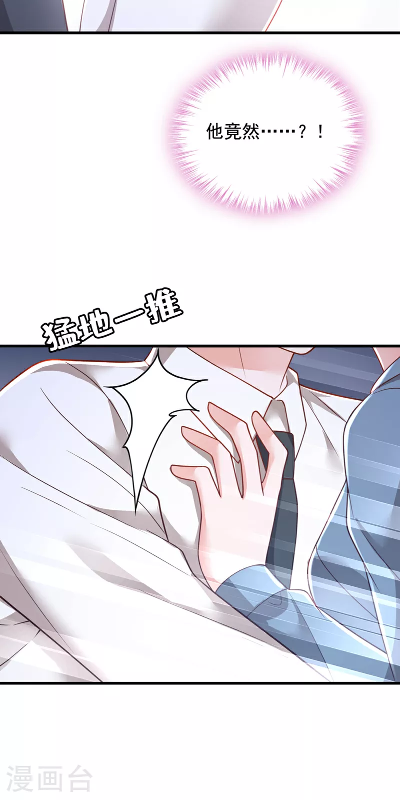 第184话 疯子!7