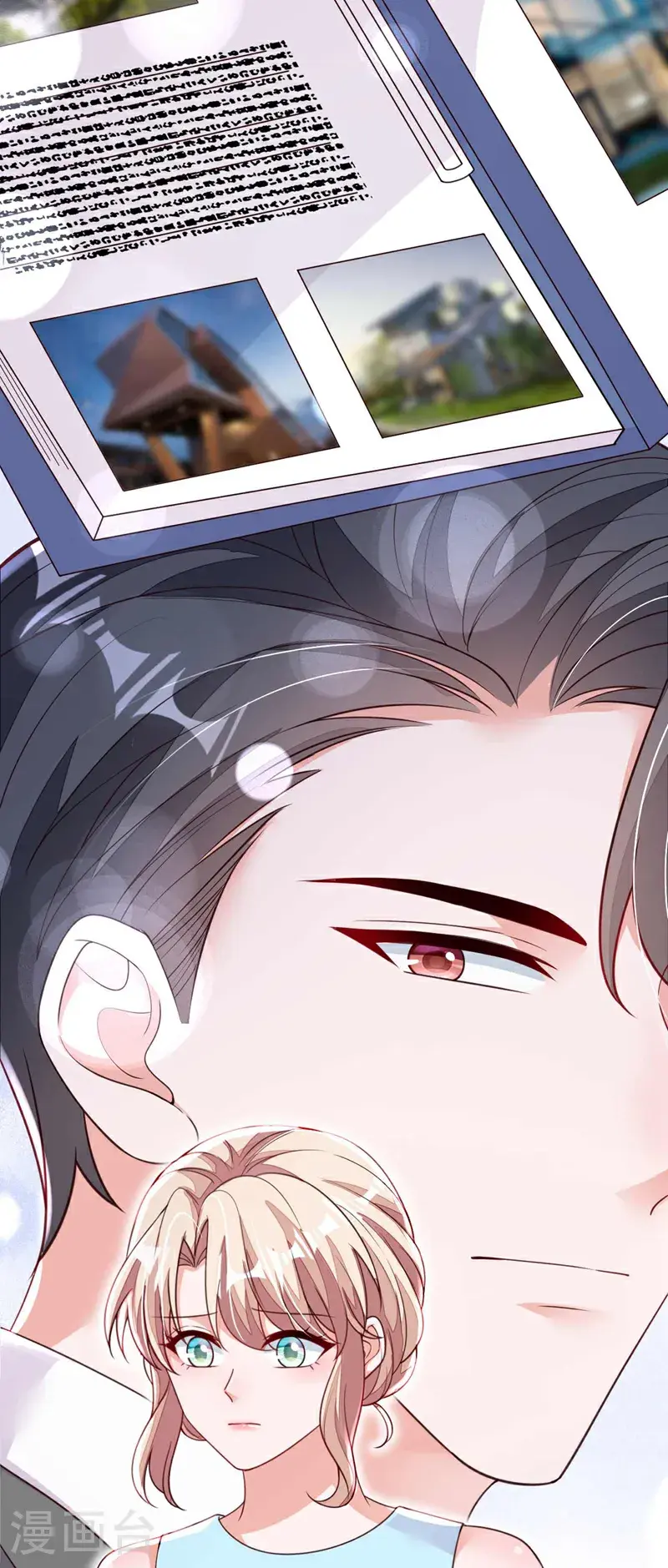 第218话 被人抢先一步25