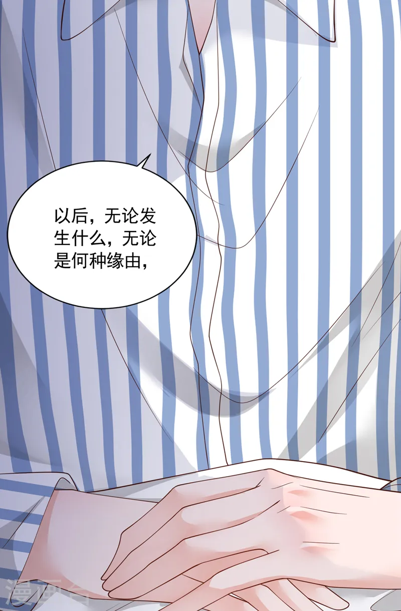 第80话 都结束了……17
