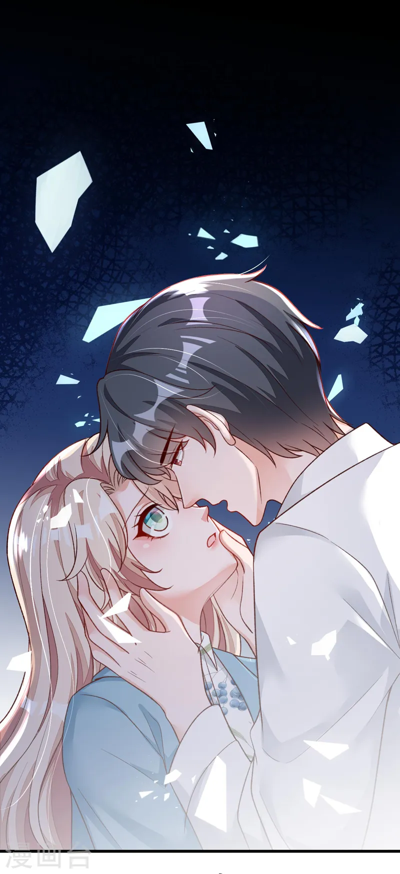 第65话 你少把我当傻子！4