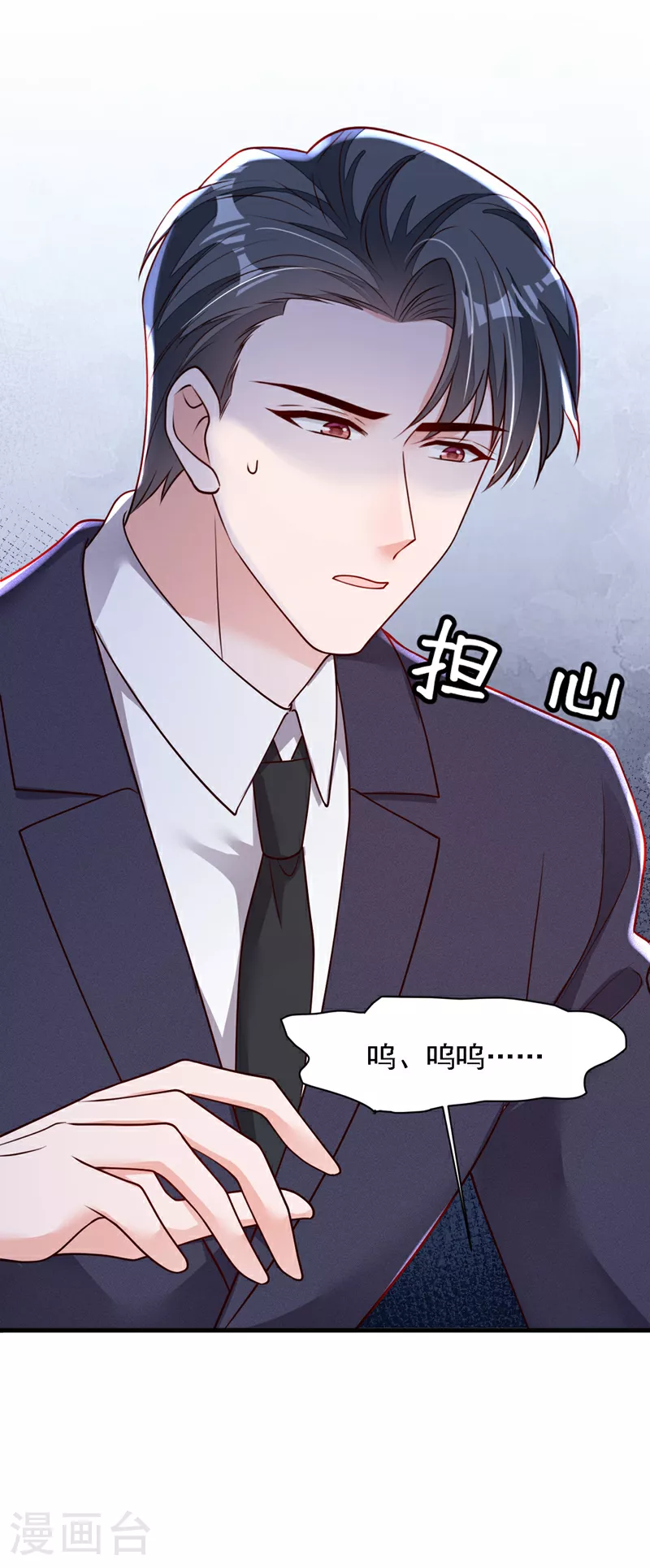 第206话 不想看到你的脸13