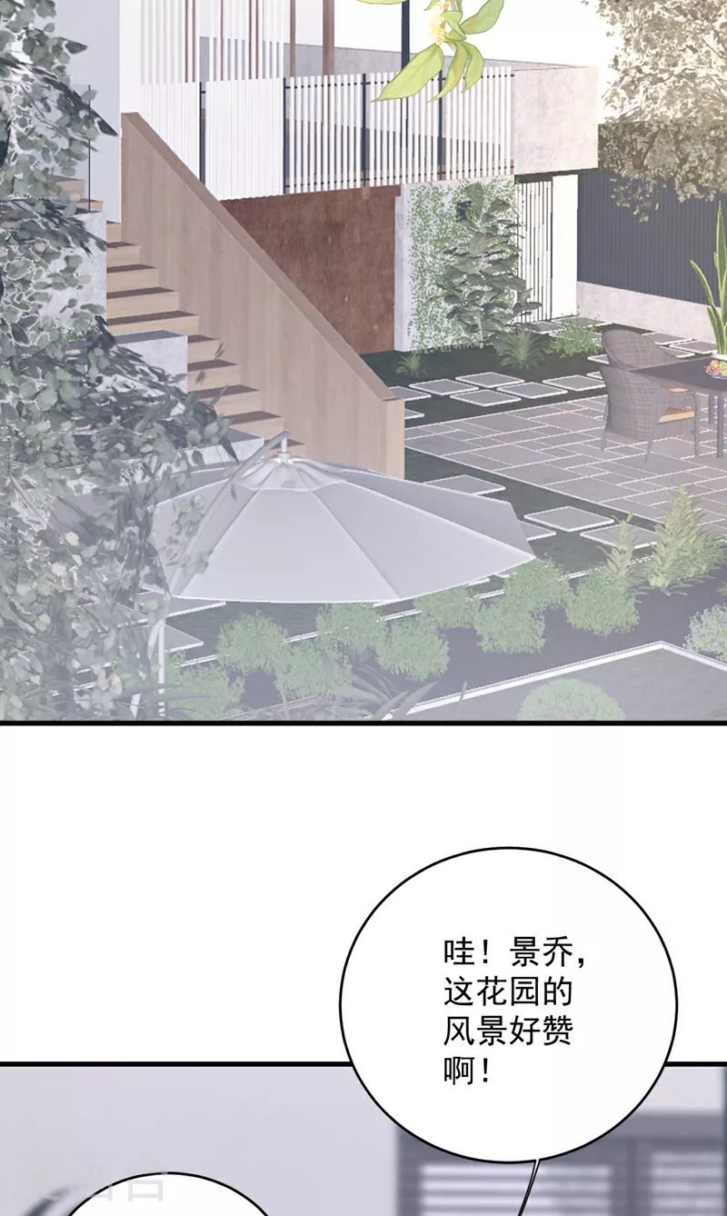 第190话 还有一位？12