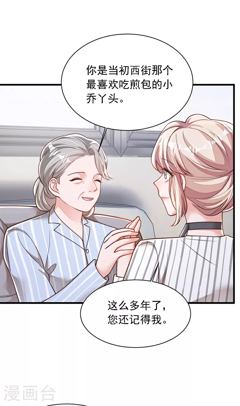 第187话 她在逞强……7