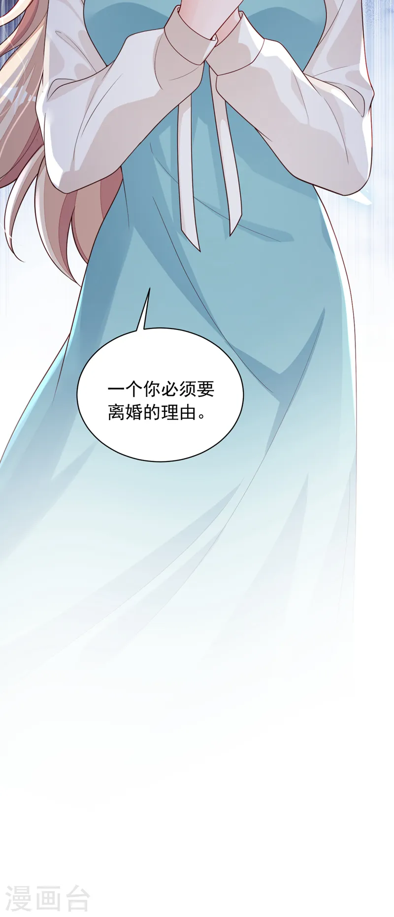 第96话 景乔，我们离婚吧32
