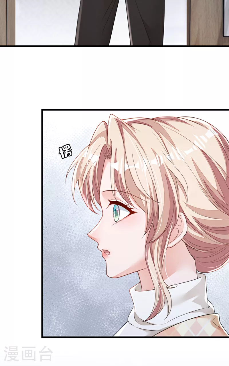 第170话 我相信你10
