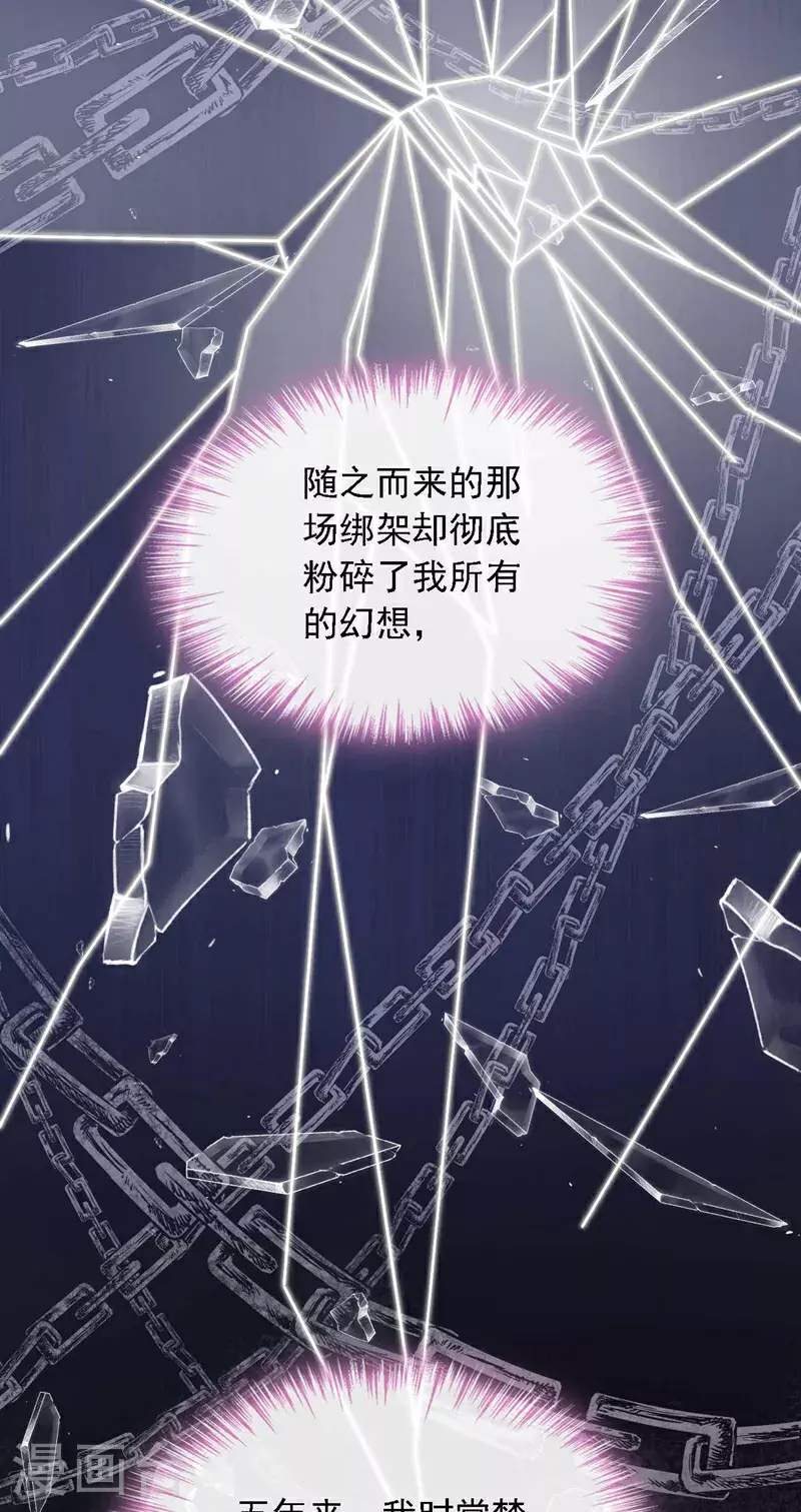 第208话 我明白得太晚了32