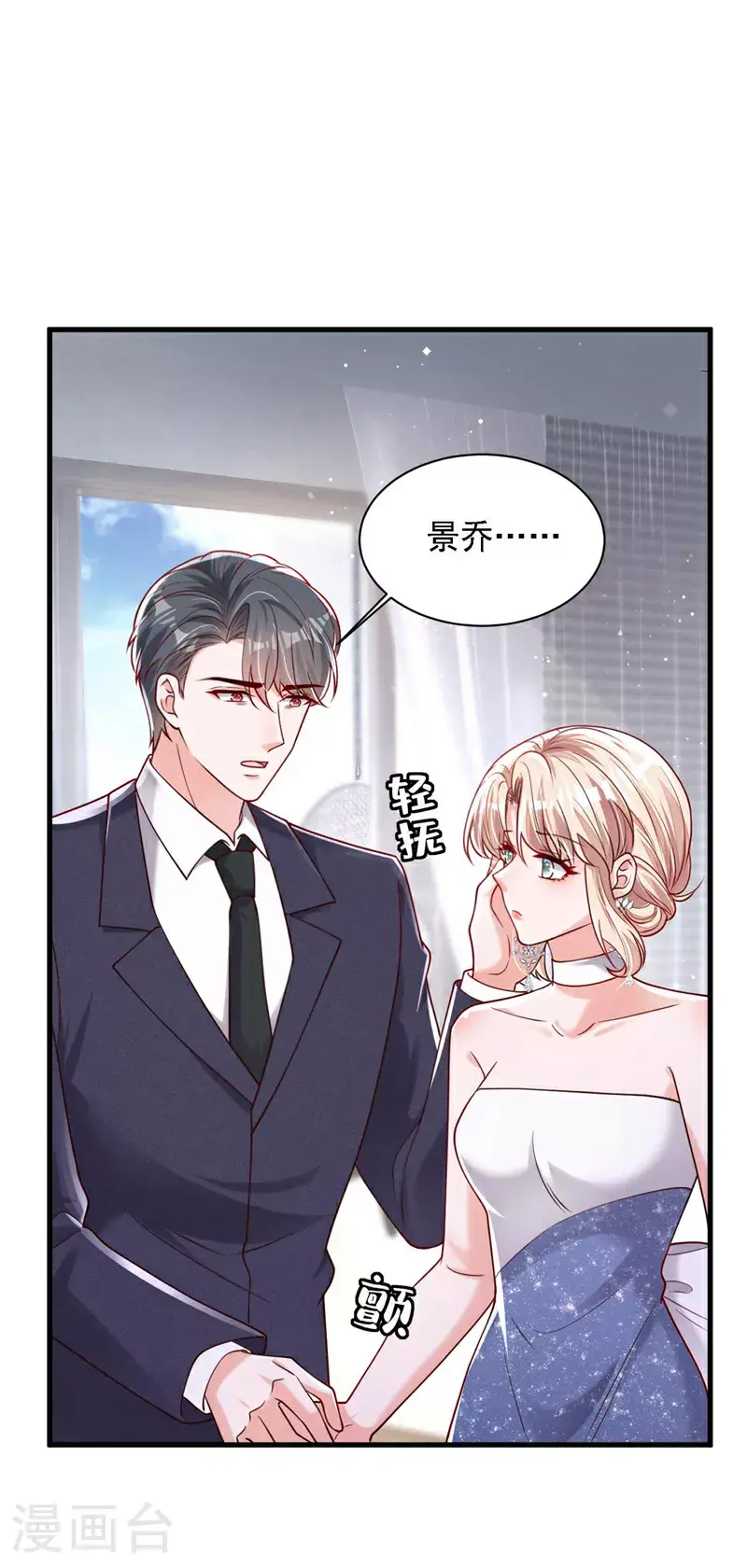 第209话 你已经回来了？1
