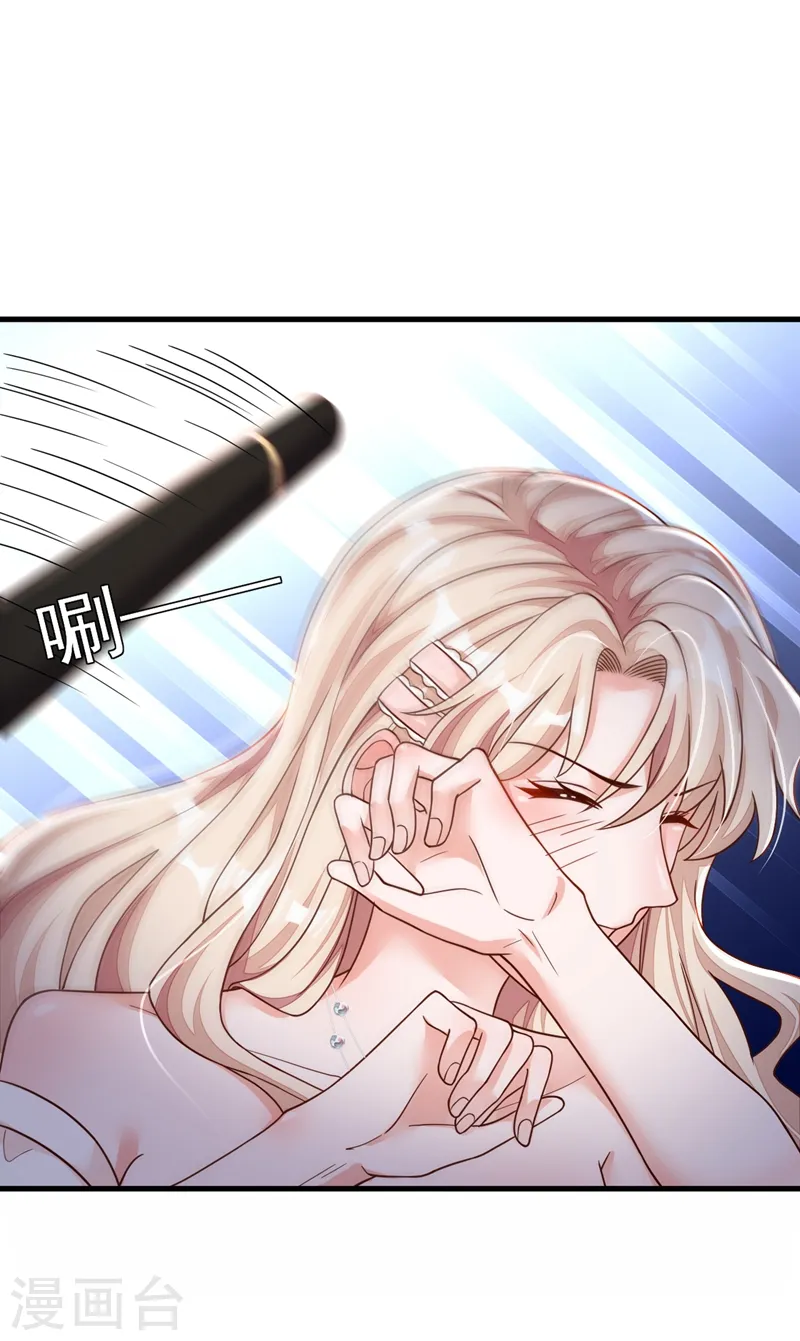 第40话 请您跟他道歉！17