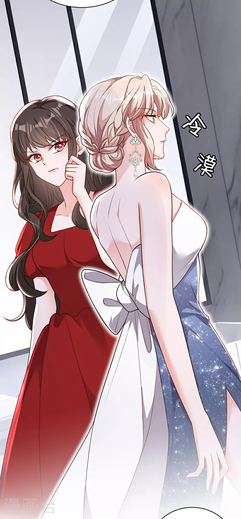 第203话 你敢推我的女人2
