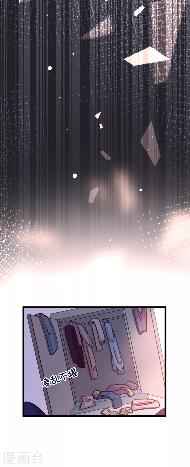 第5话 我们是最好的朋友啊13