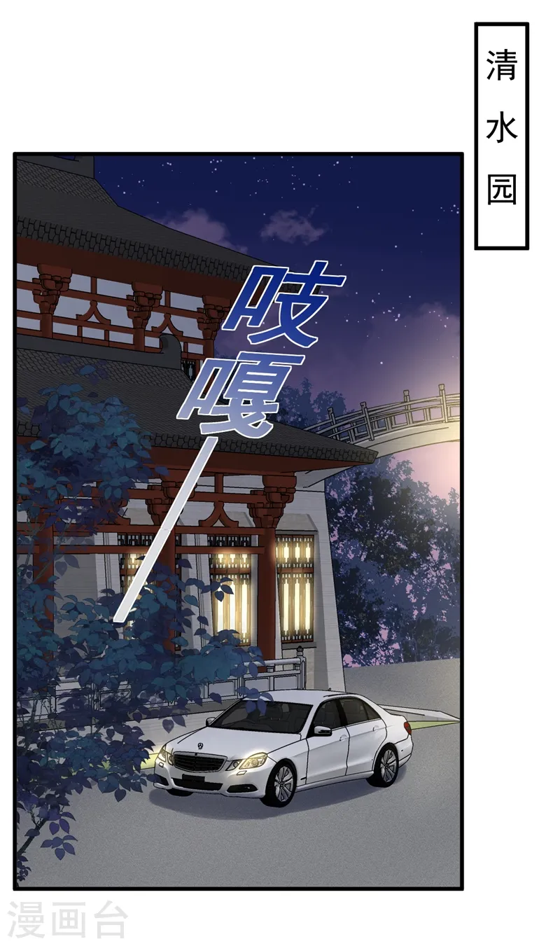 第44话 你哪都别想去1