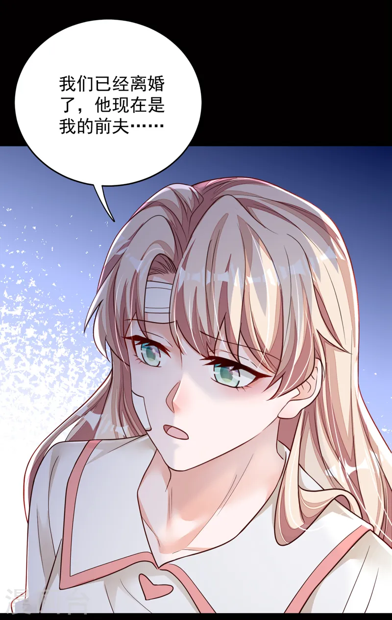 第137话 你不会死的15