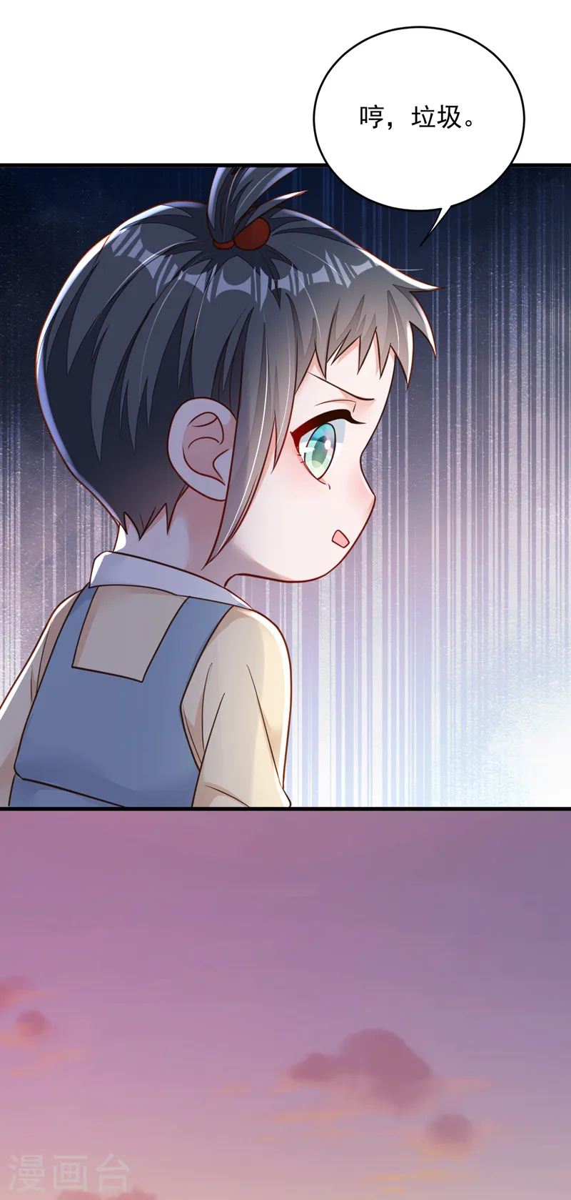 第141话 真是两个幼稚鬼12