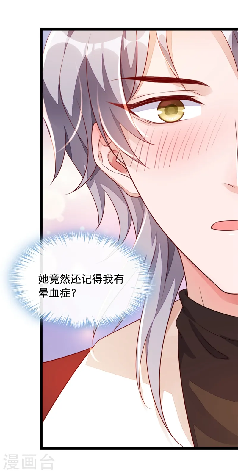 第25话 尊严算什么23