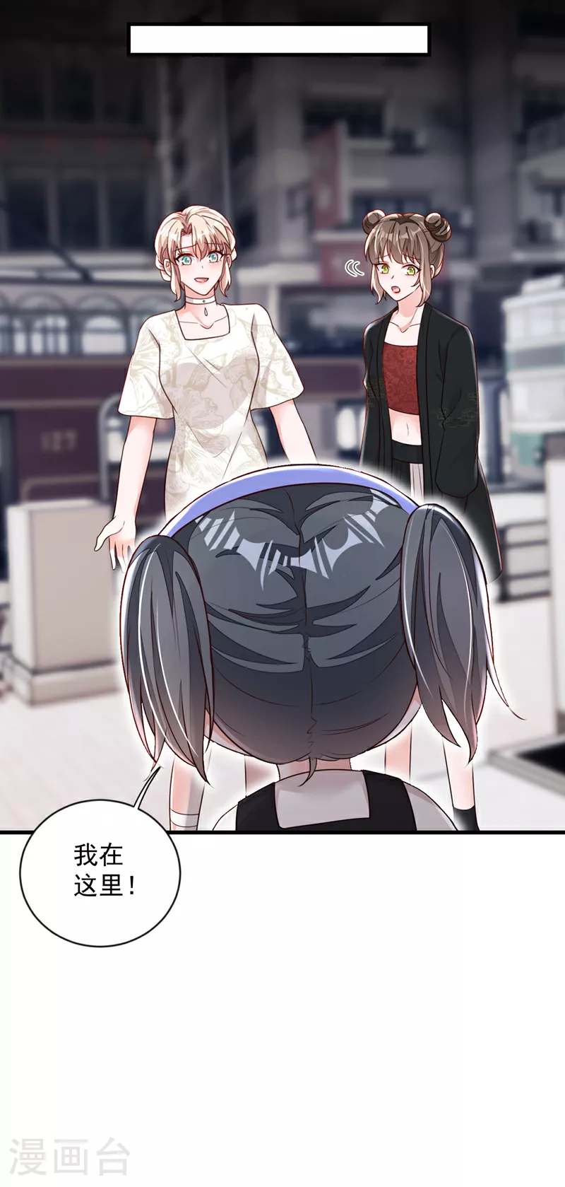 第166话 我能和你做朋友吗25