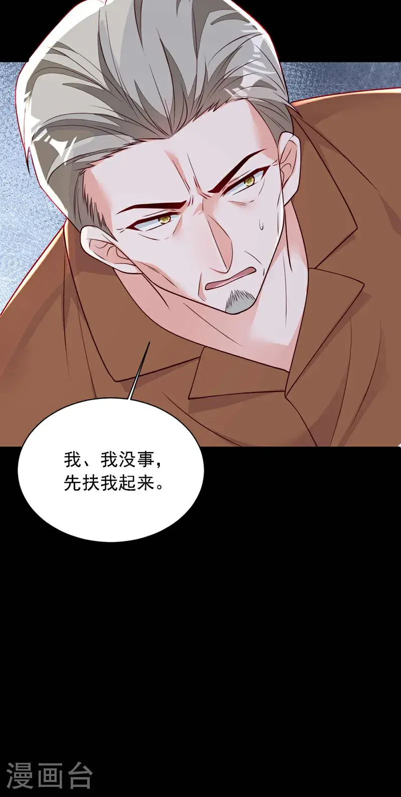 第214话 那混账东西6