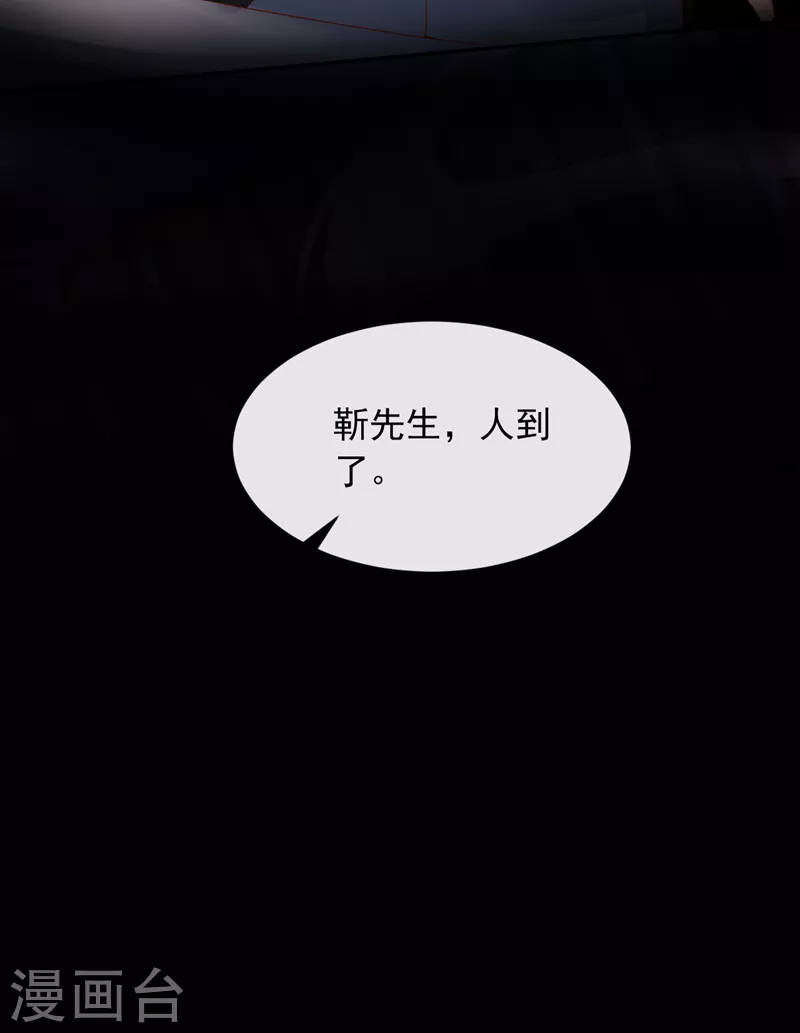 第1话 婚姻，是什么46